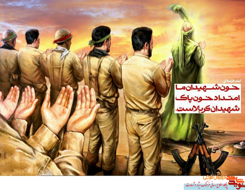 پوستر / تقارن هفته دفاع مقدس با ایام عزای محرم پوستر / تقارن هفته دفاع مقدس با ایام عزای محرم