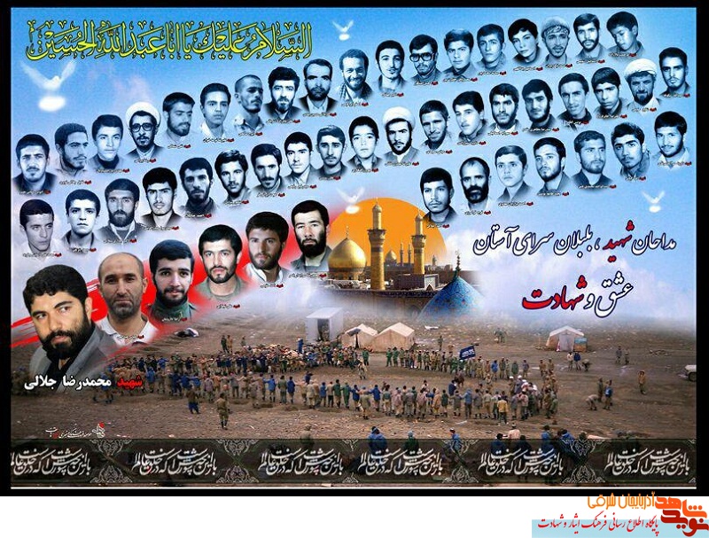 پوستر / مداحان شهید آذربایجان و بلبلان آستان عشق و شهادت پوستر / مداحان شهید آذربایجان و بلبلان آستان عشق و شهادت