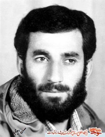 دیداری دوباره با 24شهید کارمند پاکدشت دیداری دوباره با 24شهید کارمند پاکدشت