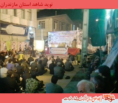 گزارش تصویری/ بیست و هفتمین یادواره 168 شهید گلزار سید نظام الدین قائمشهر
