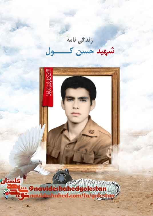 یی یی