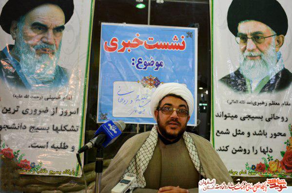برگزاری پیش نشست هشتمین یادواره شهدای روحانی شهرستان خمیتنی شهد برگزاری پیش نشست هشتمین یادواره شهدای روحانی شهرستان خمیتنی شهد