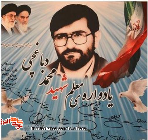 مقاله شهید در مقام شهادت مقاله شهید در مقام شهادت