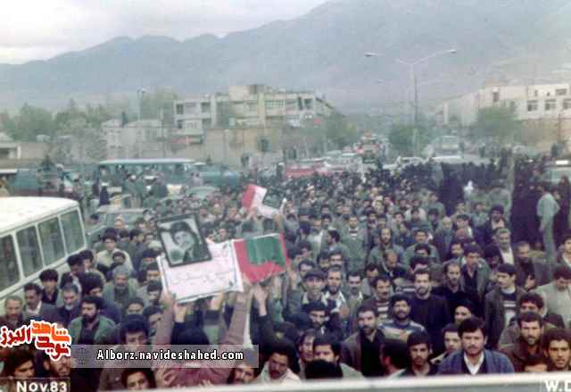 دانش آموز شهید قاری قرآن مبارزی انقلابی دوشادوش مردم دانش آموز شهید قاری قرآن مبارزی انقلابی دوشادوش مردم