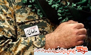 یادواره شهید مدافع حرم «امیر لطفی» در آمل یادواره شهید مدافع حرم «امیر لطفی» در آمل