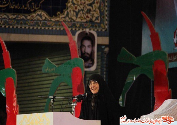 اجلاس بانوان کنگره ملی ۱۲ هزار شهید آذربایجان غربی در ارومیه برگزار شد اجلاس بانوان کنگره ملی ۱۲ هزار شهید آذربایجان غربی در ارومیه برگزار شد