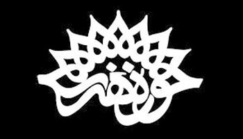 نامزدهای چهره سال هنر انقلاب معرفی شدند نامزدهای چهره سال هنر انقلاب معرفی شدند