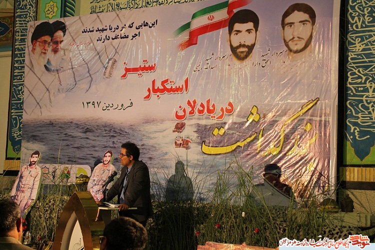رونمایی فیلم نبرد بیست و نهم در مراسم بزرگداشت شهیدان دارا و رئیسی رونمایی فیلم نبرد بیست و نهم در مراسم بزرگداشت شهیدان دارا و رئیسی