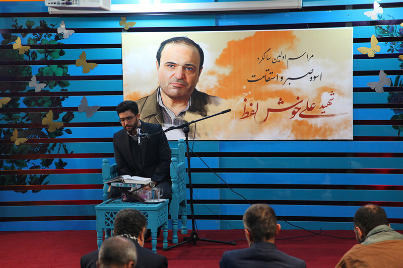 مراسم سالگرد شهادت علی خوش لفظ برگزار شد+عکس مراسم سالگرد شهادت علی خوش لفظ برگزار شد+عکس