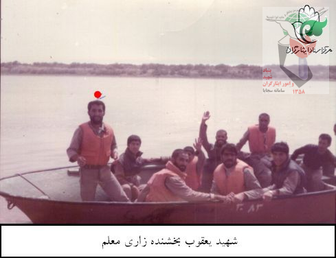 نگاهی به زندگی شهید یعقوب بخشنده زاری معلم + وصیت نامه شهید (منتشر نشود) نگاهی به زندگی شهید یعقوب بخشنده زاری معلم + وصیت نامه شهید (منتشر نشود)