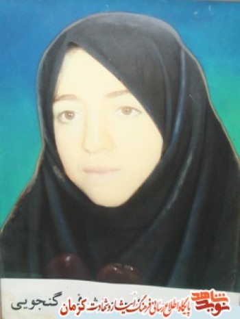 زندگی نامه شهیده «طاهره اشرف گنجویی»/ عشق عجیبی به حضرت زهرا(س) داشت زندگی نامه شهیده «طاهره اشرف گنجویی»/ عشق عجیبی به حضرت زهرا(س) داشت