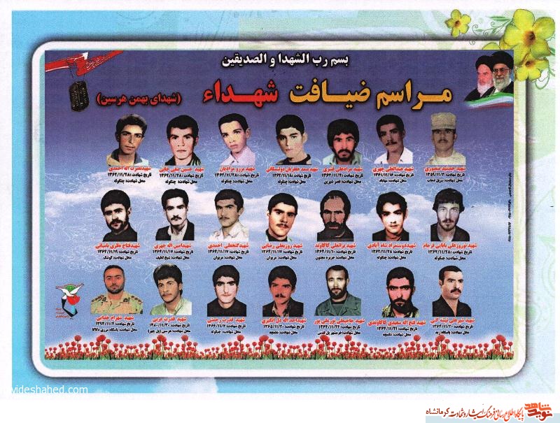 مراسم مراسم