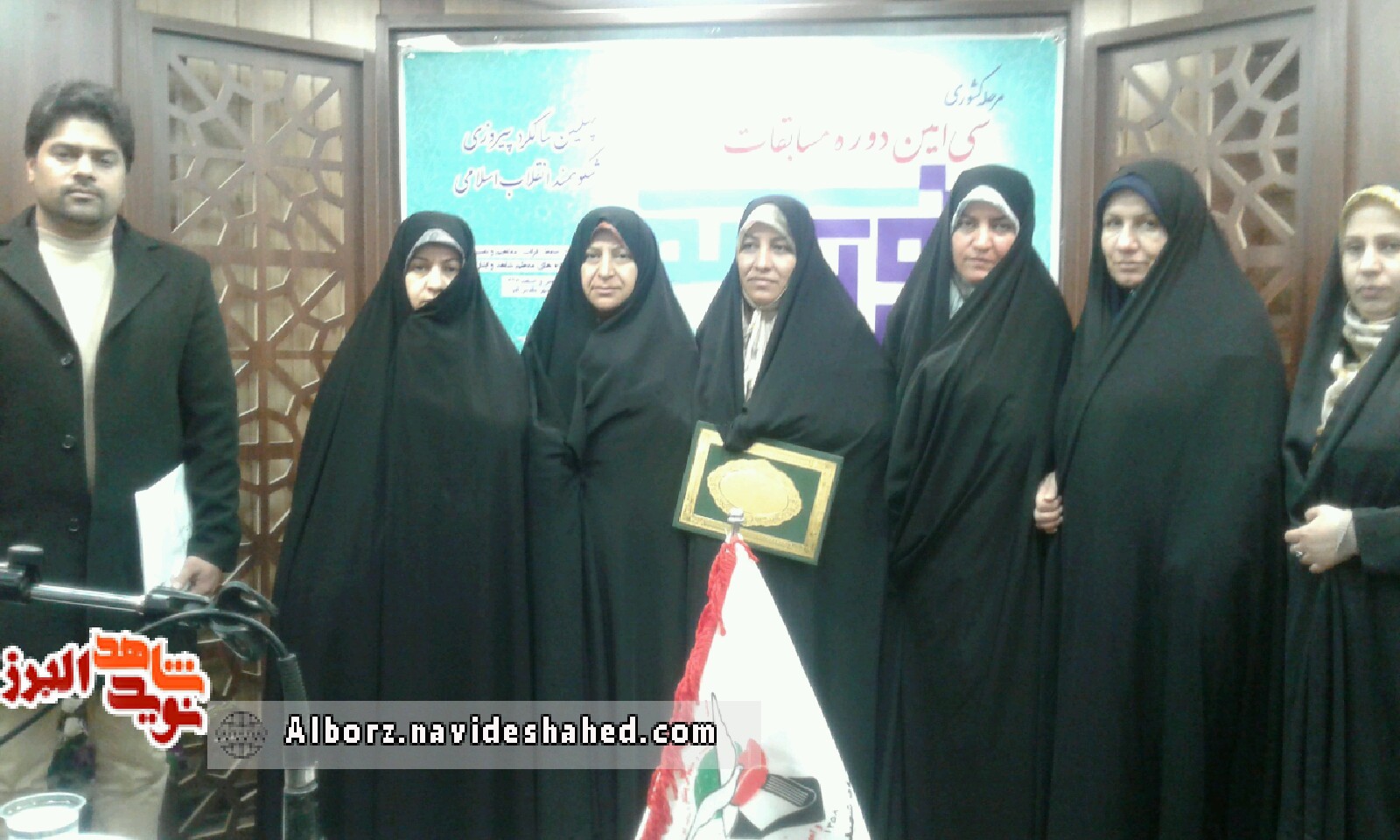 البرز در سی امین مسابقات قرانی جامعه ایثارگری درخشید البرز در سی امین مسابقات قرانی جامعه ایثارگری درخشید
