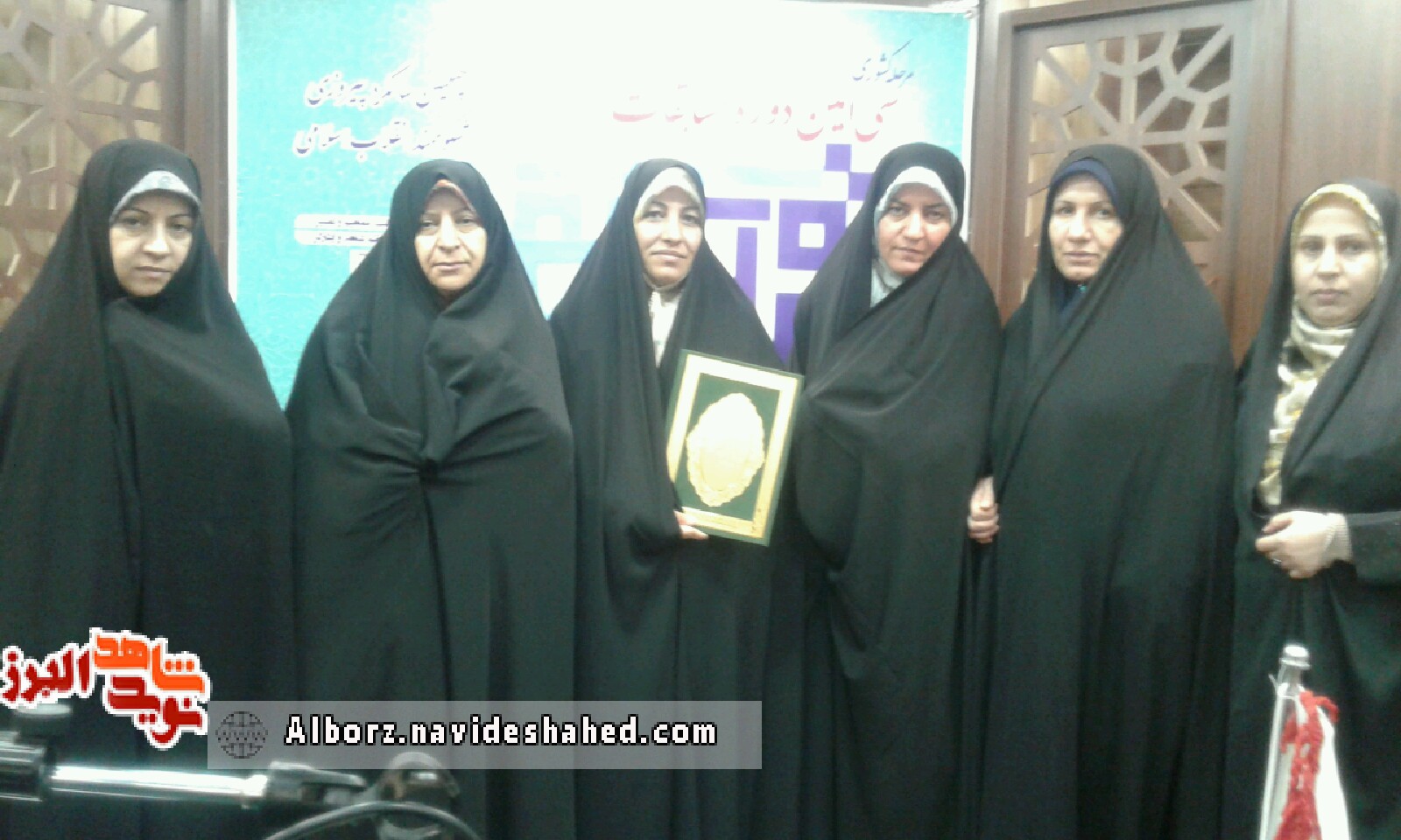 البرز در سی امین مسابقات قرانی جامعه ایثارگری درخشید البرز در سی امین مسابقات قرانی جامعه ایثارگری درخشید