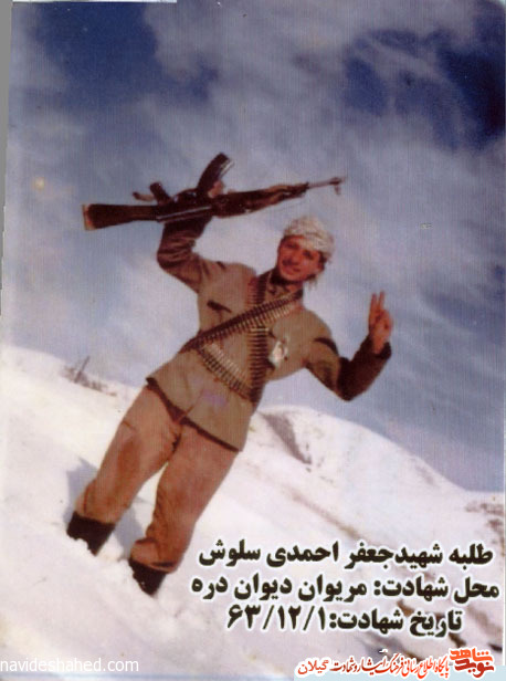 مختصري از زندگي نامه طلبه شهدجعفر احمدي