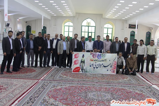 تجدید میثاق کارکنان بنیاد شهید و امور ایثارگران استان هرمزگان با آرمان های شهدا در گلزار ملکوتی شهدای بندرعباس تجدید میثاق کارکنان بنیاد شهید و امور ایثارگران استان هرمزگان با آرمان های شهدا در گلزار ملکوتی شهدای بندرعباس
