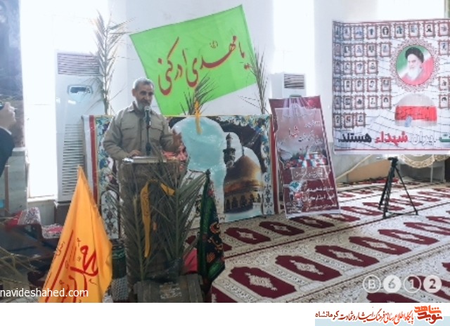 یادواره 835 شهید شهرستان قصر شیرین برگزار شد+ تصاویر