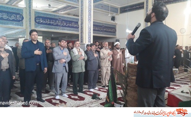 یادواره 835 شهید شهرستان قصر شیرین برگزار شد+ تصاویر