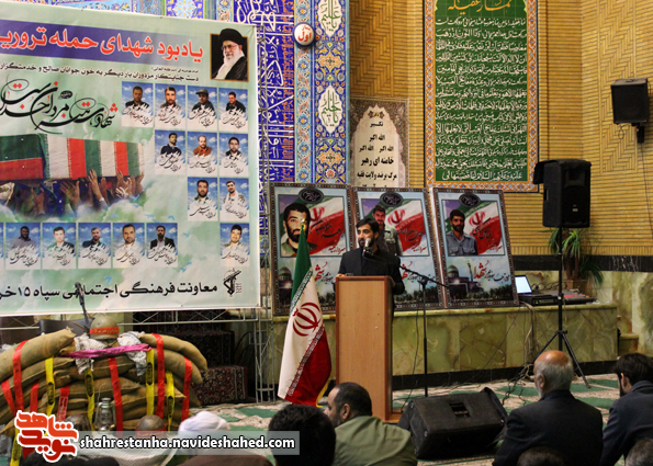 یادواره شهدای حمله تروریستی زاهدان در قرچک برگزار شد یادواره شهدای حمله تروریستی زاهدان در قرچک برگزار شد