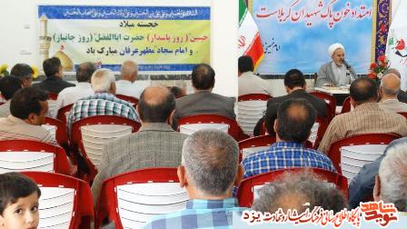 بزرگداشت روز جانباز در مهریز بزرگداشت روز جانباز در مهریز