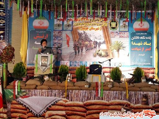 يادواره سه هزار شهيد ارتش استان مازندران برگزار شد يادواره سه هزار شهيد ارتش استان مازندران برگزار شد