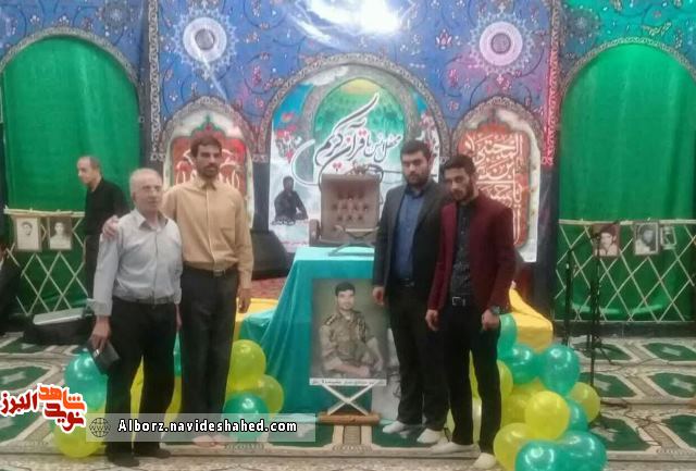 مهمانی خوان افطاری «شهید مدافع حرم علیرضا قبادی» برگزار شد مهمانی خوان افطاری «شهید مدافع حرم علیرضا قبادی» برگزار شد