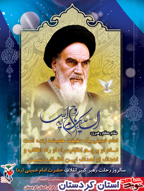 بنر تبليغي 16/15/14 خرداد ماه بنر تبليغي 16/15/14 خرداد ماه