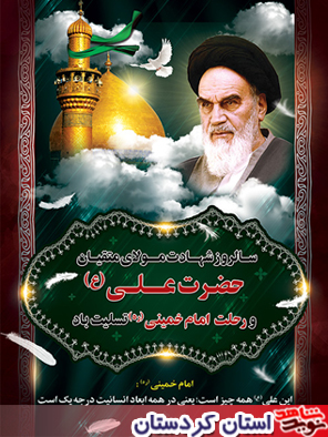 بنر تبليغي 16/15/14 خرداد ماه بنر تبليغي 16/15/14 خرداد ماه