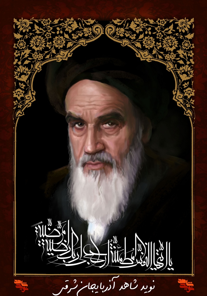 پوستر / رحلت امام خمینی ( ره ) پوستر / رحلت امام خمینی ( ره )