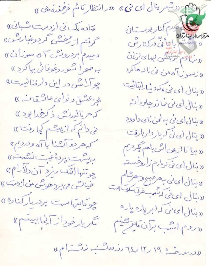 اسناد فرهنگی/ اسناد فرهنگی/