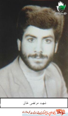 وصیت نامه شهید مرتضی خانی/ تقدیم شهید به پیشگاه اسلام و انقلاب سعادت است وصیت نامه شهید مرتضی خانی/ تقدیم شهید به پیشگاه اسلام و انقلاب سعادت است