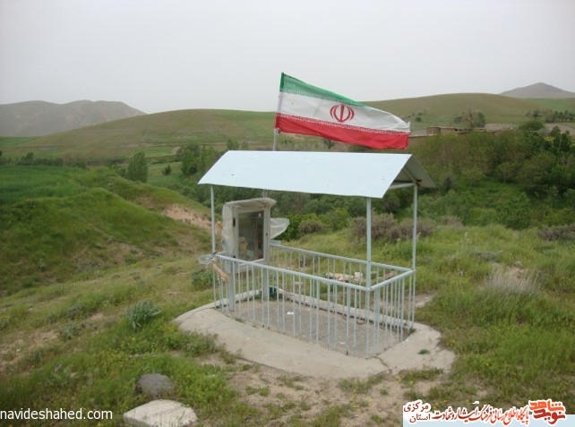 مزار شهدای استان مرکزی، شازند ( ) - 59 مزار شهدای استان مرکزی، شازند ( ) - 59