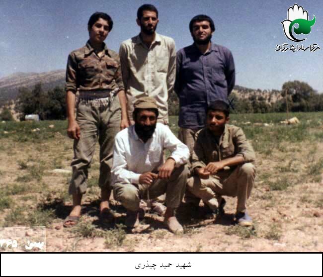 مروری بر زندگینامه شهید والامقام حمید چیذری به روایت دوست ایشان مروری بر زندگینامه شهید والامقام حمید چیذری به روایت دوست ایشان