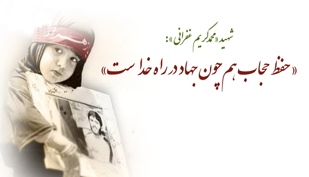حجاب حجاب