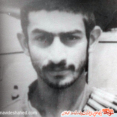 اولین شهید آستانه اشرفیه تقدیم انقلاب شد