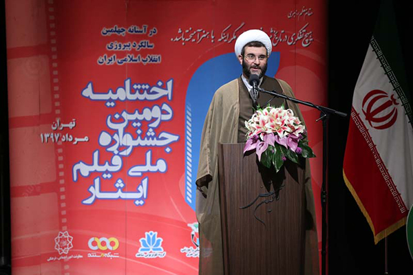 فرهنگ ایثار و تفکر شهادت در فکر و قلم هنرمندان کشور جاری است فرهنگ ایثار و تفکر شهادت در فکر و قلم هنرمندان کشور جاری است