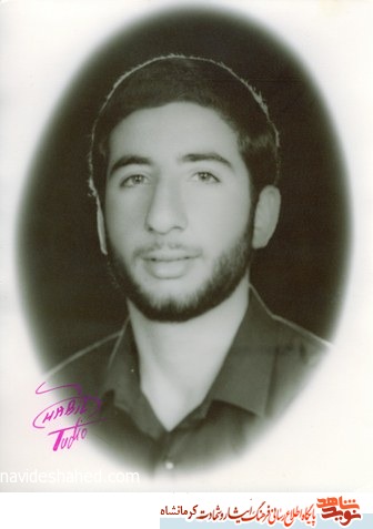 زندگینامه شهید عملیات نصر7 شهید رضا قربانی