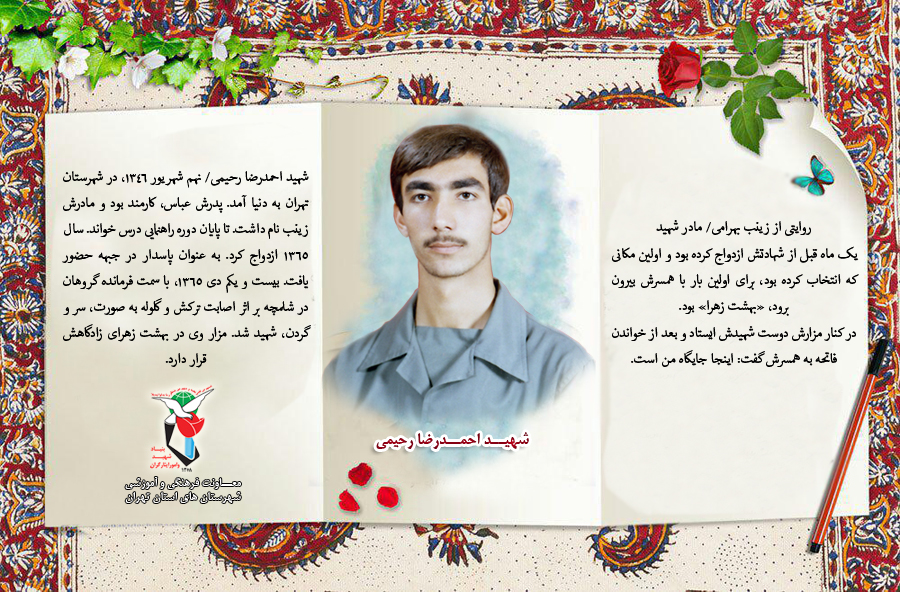 عکس نوشت/ عکس نوشت/