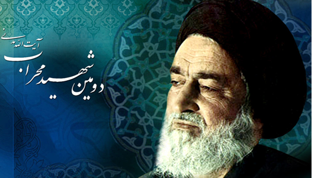 ماجرای بوسه شهید مدنی بر دست آیت الله گلپایگانی/ 10 درس زندگی از شهید مدنی ماجرای بوسه شهید مدنی بر دست آیت الله گلپایگانی/ 10 درس زندگی از شهید مدنی