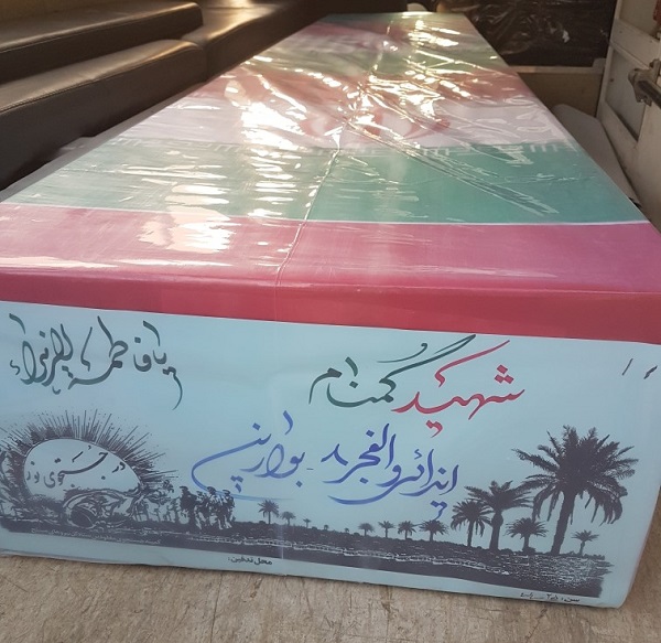 تشییع پیکر شهید گمنام در مراسم بزرگداشت شهید حسین پور+ تصویر تشییع پیکر شهید گمنام در مراسم بزرگداشت شهید حسین پور+ تصویر
