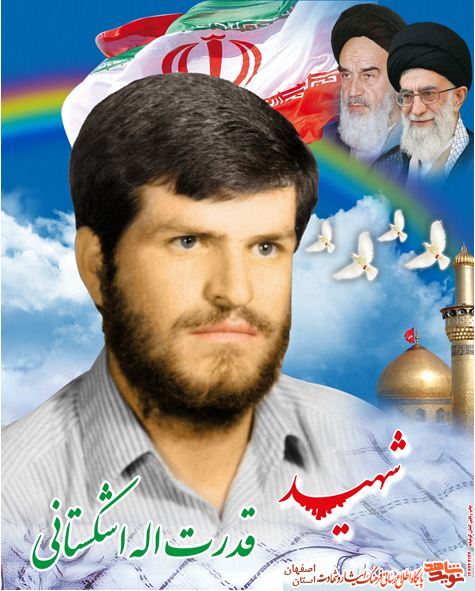 مادر شهیدان اشکستانی آسمانی شد
