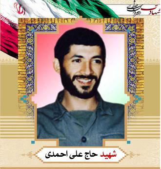 شیوه منحصر به فرد شهید احمدی در عبادت / زندگینامه شهید شیوه منحصر به فرد شهید احمدی در عبادت / زندگینامه شهید
