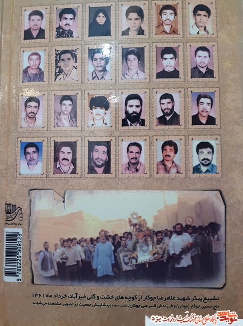 کتاب کتاب