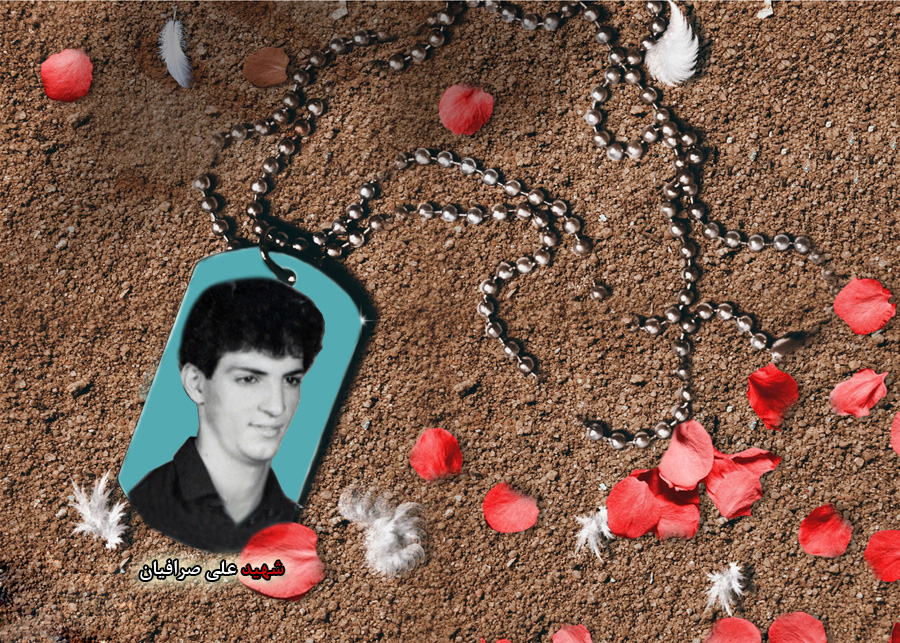 پوستر شهید «علی صرافیان»