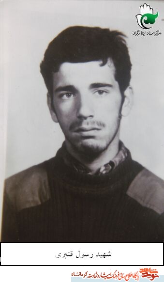 زندگینامه شهید زندگینامه شهید