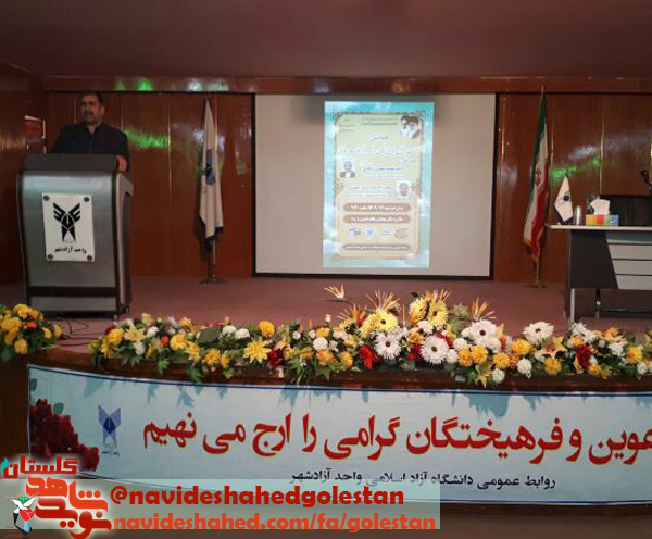 گزارش تصویری/ مراسم وحدت حوزه و دانشگاه گزارش تصویری/ مراسم وحدت حوزه و دانشگاه