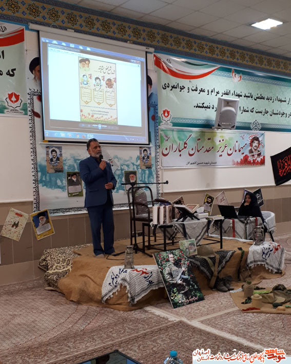 شهدا تفسیر عینی آیات قرآنند
