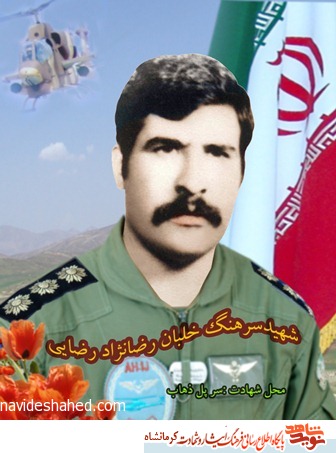 تیز پرواز خستگی ناپذیر تیز پرواز خستگی ناپذیر
