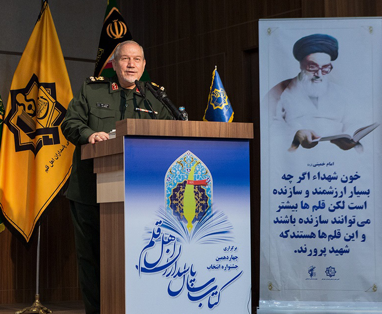 سردار نجات: قلمها باید اوج فتنهها و توطئههای ۸۸ تا ۹۸ را آشکارا بیان کنند سردار نجات: قلمها باید اوج فتنهها و توطئههای ۸۸ تا ۹۸ را آشکارا بیان کنند