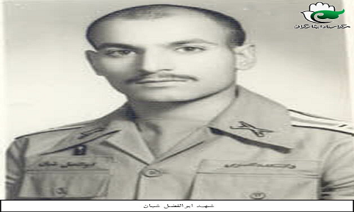 شهید ابوالفضل شبان را بیشتر بشناسید